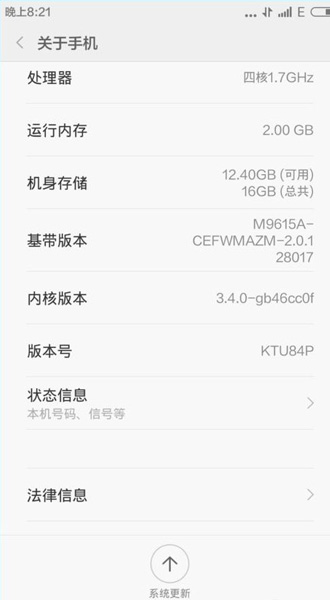 如何将miui7刷回miui6