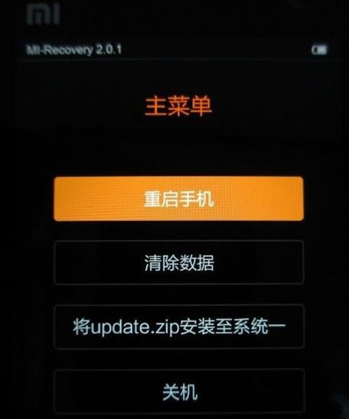 如何将miui7刷回miui6