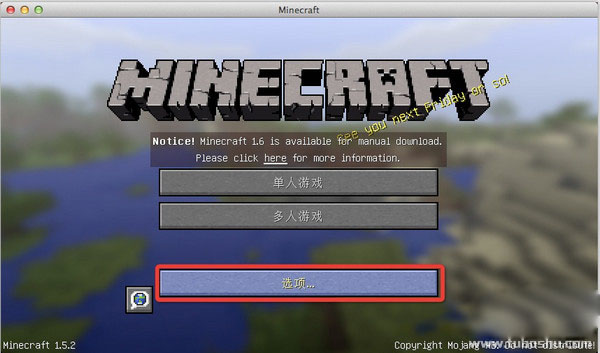 如何在Minecraft Mac 上安装模组