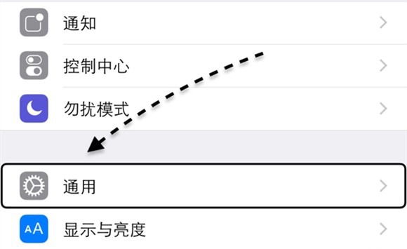 如何清除iPhone 上的内存