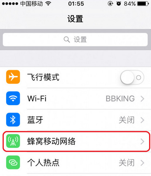 iOS9