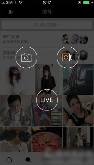 如何玩17App