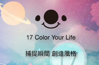 17App直播黑屏怎么办