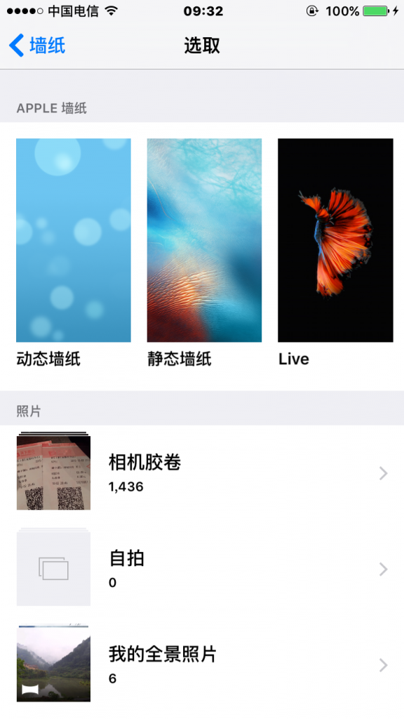 如何导入外部Live到iPhone6s