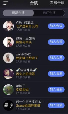 如何在小型咖啡秀中搭档