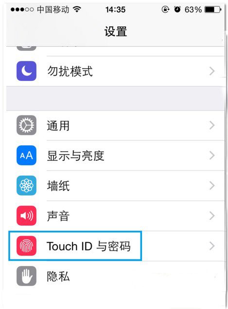 如何在iPhone 6s 上设置指纹解锁