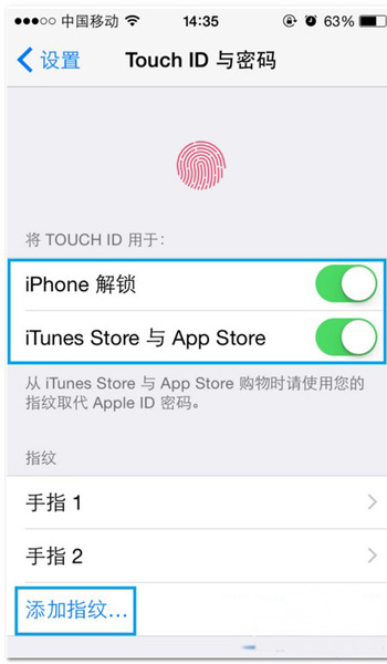 如何在iPhone 6s 上设置指纹解锁