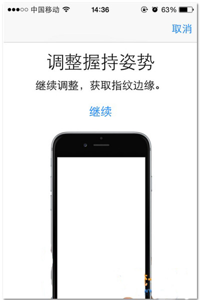 如何在iPhone 6s 上设置指纹解锁