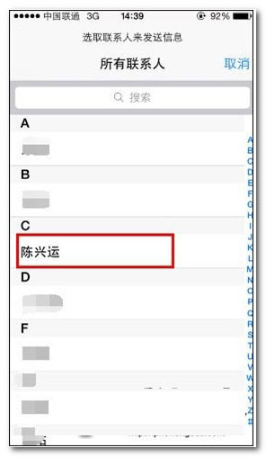 iphone6plus上市时间