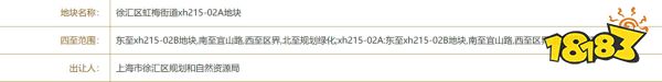 米哈游要盖大楼了：耗资10亿买地，需连续3年纳税33亿