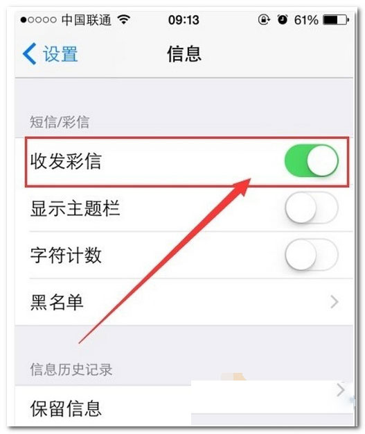 iphone6s什么时候出的