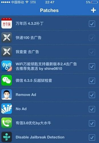 ios9越狱后用不了指纹支付怎么办