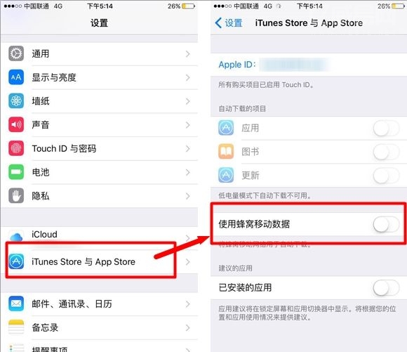 iphone 6待机时间