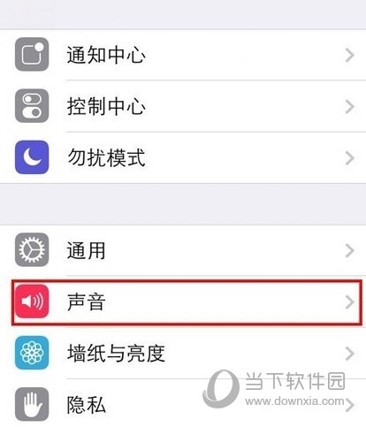 iphone6s设置铃声教程