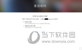 忘记apple id账号和密码怎么办