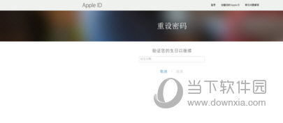 忘记apple id账号和密码怎么办