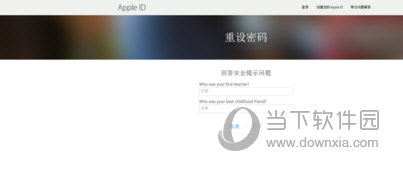 忘记apple id账号和密码怎么办