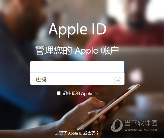 忘记apple id账号和密码怎么办