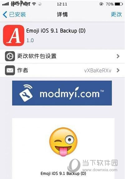 ios表情包怎么用