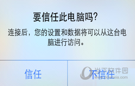 iphone6s怎么清除缓存