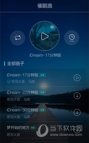 蜗牛睡眠是怎么检测到深睡和浅睡的