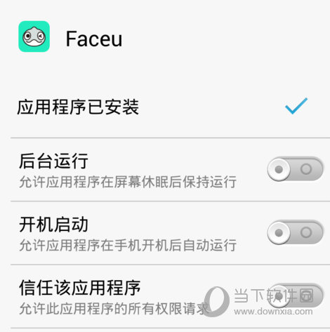 faceai怎么玩