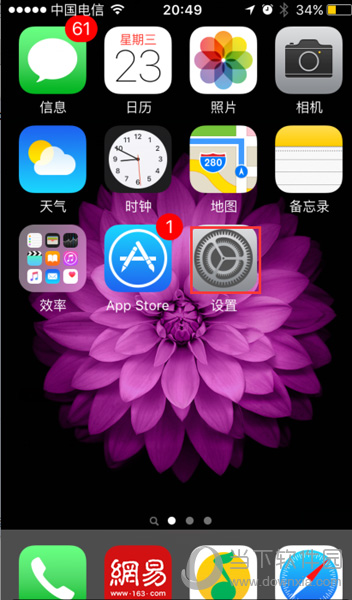 iphone怎么截屏