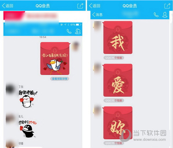 qq个人红包怎么发