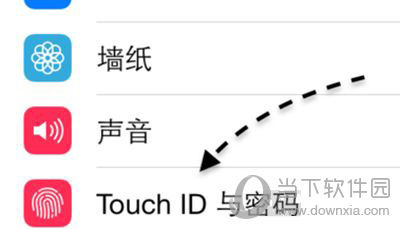 取消锁屏密码 iphone