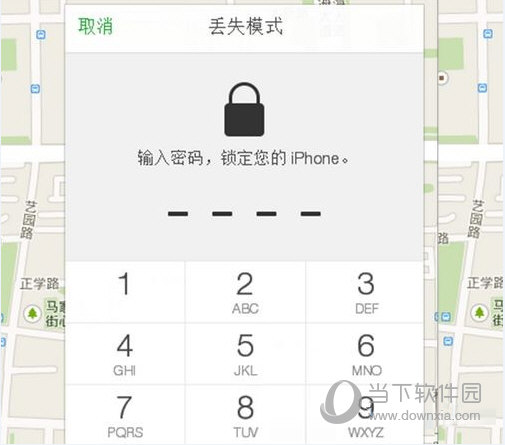 查找我的iphone准不准