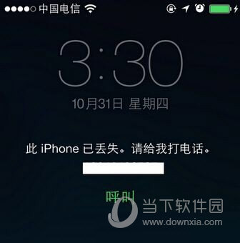 查找我的iphone准不准