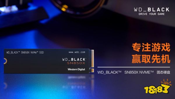 为冠军而战! WD_BLACK助力《街头篮球》FSPL职业联赛