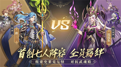 斗罗大陆h5换什么武魂好-斗罗大陆手游最强武魂排名榜