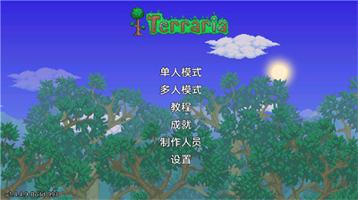 泰拉瑞亚1.4.4.9汉化版下载（内附兑换码）-terraria免费下载中文版最新版