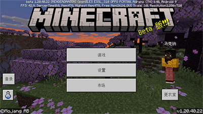 我的世界手机版官方正版国际版下载-Minecraft国际版下载手机版新版