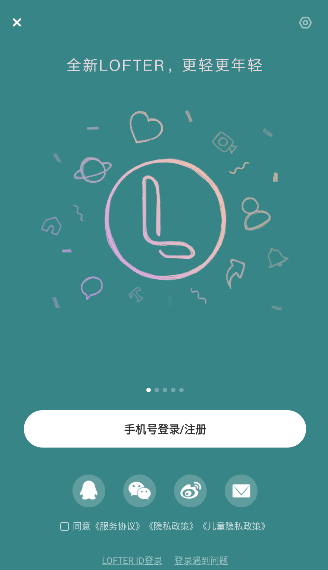 老福特app下载：一款以兴趣为主题的交友app，支持发布密码文