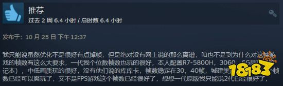 《城市天际线2》Steam褒贬不一：优化问题亟待解决