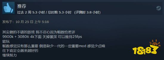 《城市天际线2》Steam褒贬不一：优化问题亟待解决