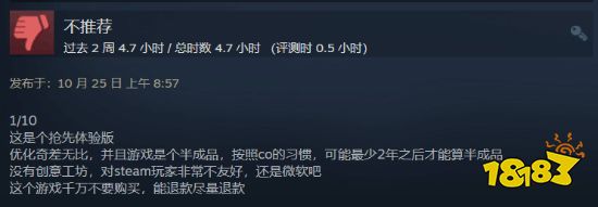 《城市天际线2》Steam褒贬不一：优化问题亟待解决