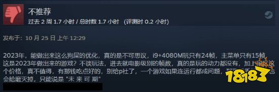 《城市天际线2》Steam褒贬不一：优化问题亟待解决