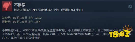 《城市天际线2》Steam褒贬不一：优化问题亟待解决