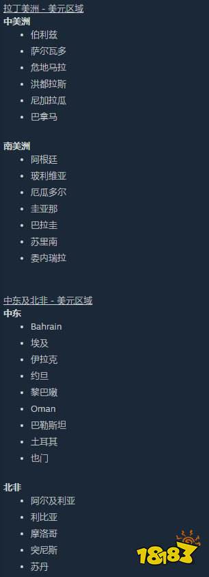 Steam土耳其阿根廷区将改用美元定价 11月20日实施