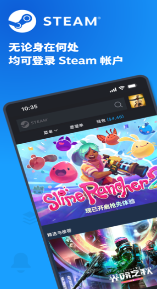 steam手机版：一款全球游戏社交平台，提供最新游戏优惠