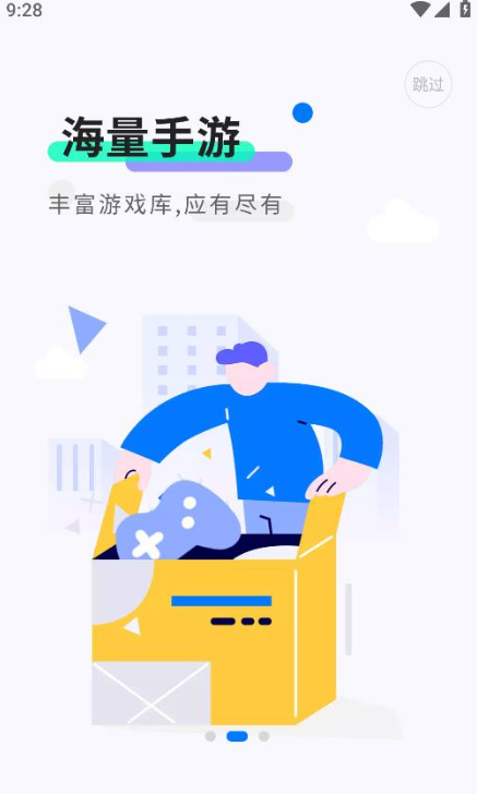 魔玩助手软件下载：一款免费的游戏助手，提供大量辅助工具