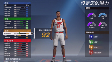 nba2k20手游下载：一款拟真的NBA游戏，新增王朝模式