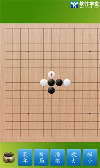 五子棋大师教学视频