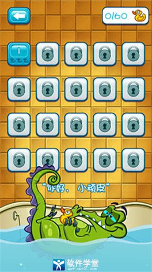 小鳄鱼爱洗澡是什么类型的游戏