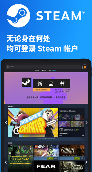 手机steam客户端下载：一款正版游戏商店，支持跨平台串流