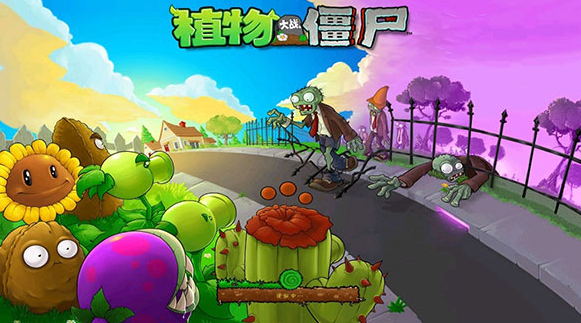 植物大战僵尸95版：一款优质的植物大战僵尸改版，新增大量内容