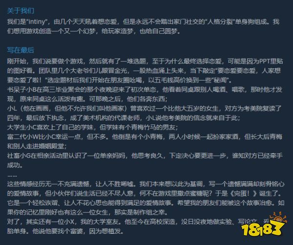 就算被骂下头蝻，我也好想对着浩浩妈发癫啊